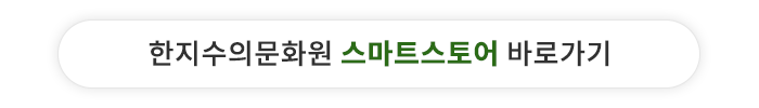 smartstore